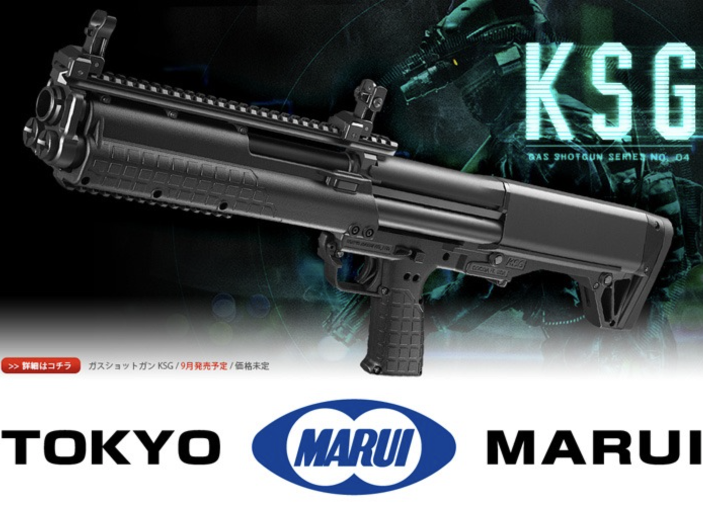 Tokyo Marui Kel-tech KSG Shotgun - Fife Wargames Airsoft