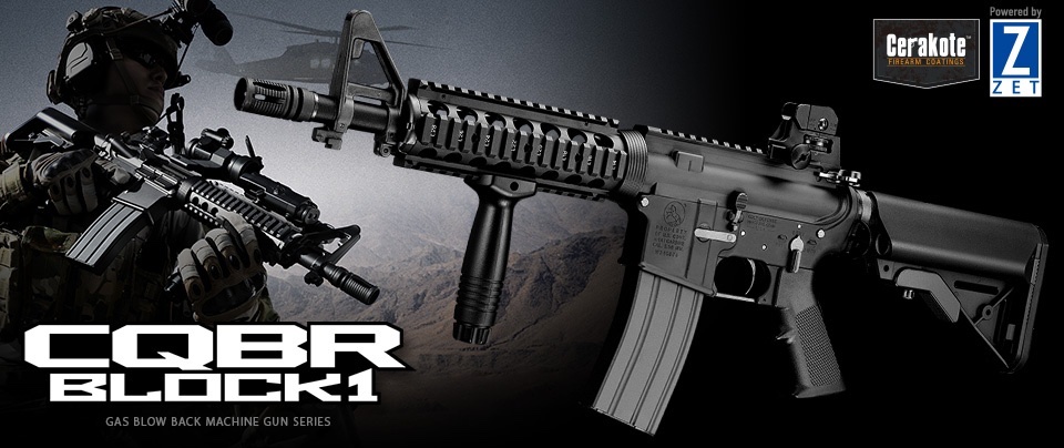 TOKYO MARUI 東京マルイ CQBR BLOCK1 ガスブローバック